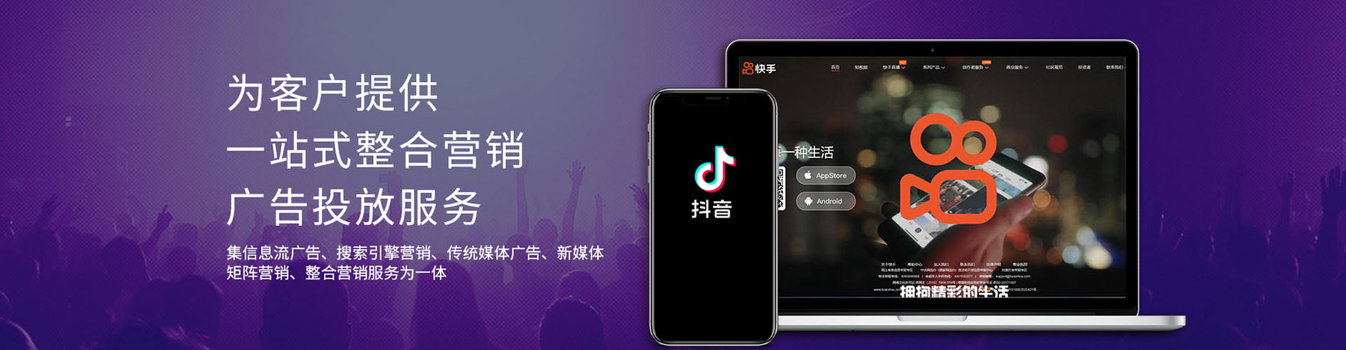 炉霍sem投放