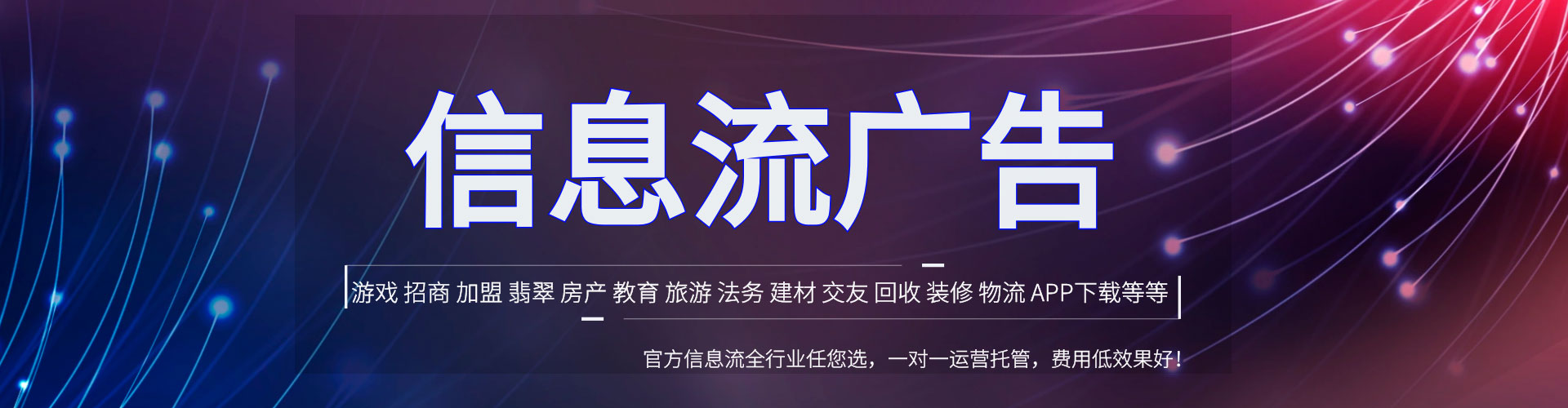 炉霍谷歌竞价
